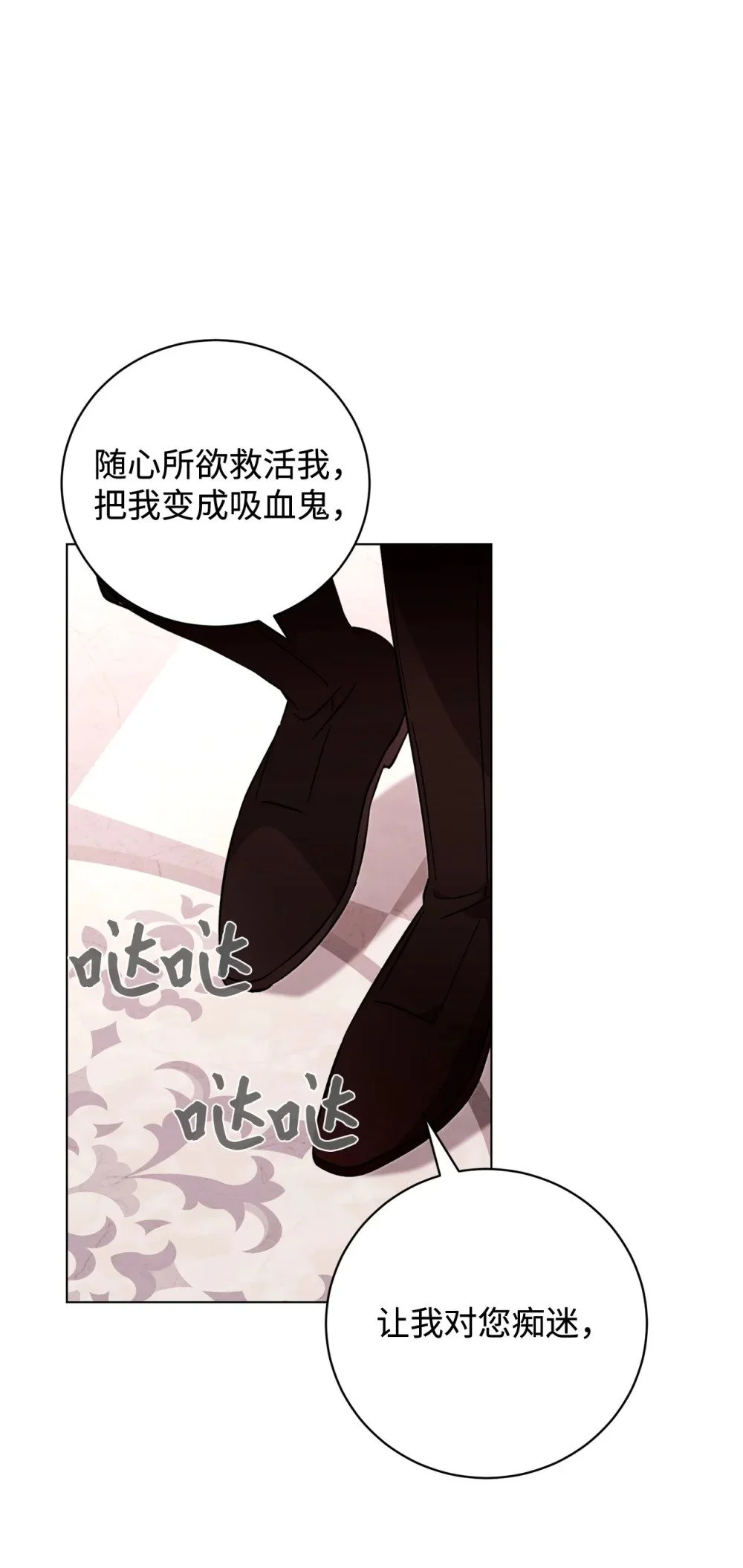 60 再咬我一次27