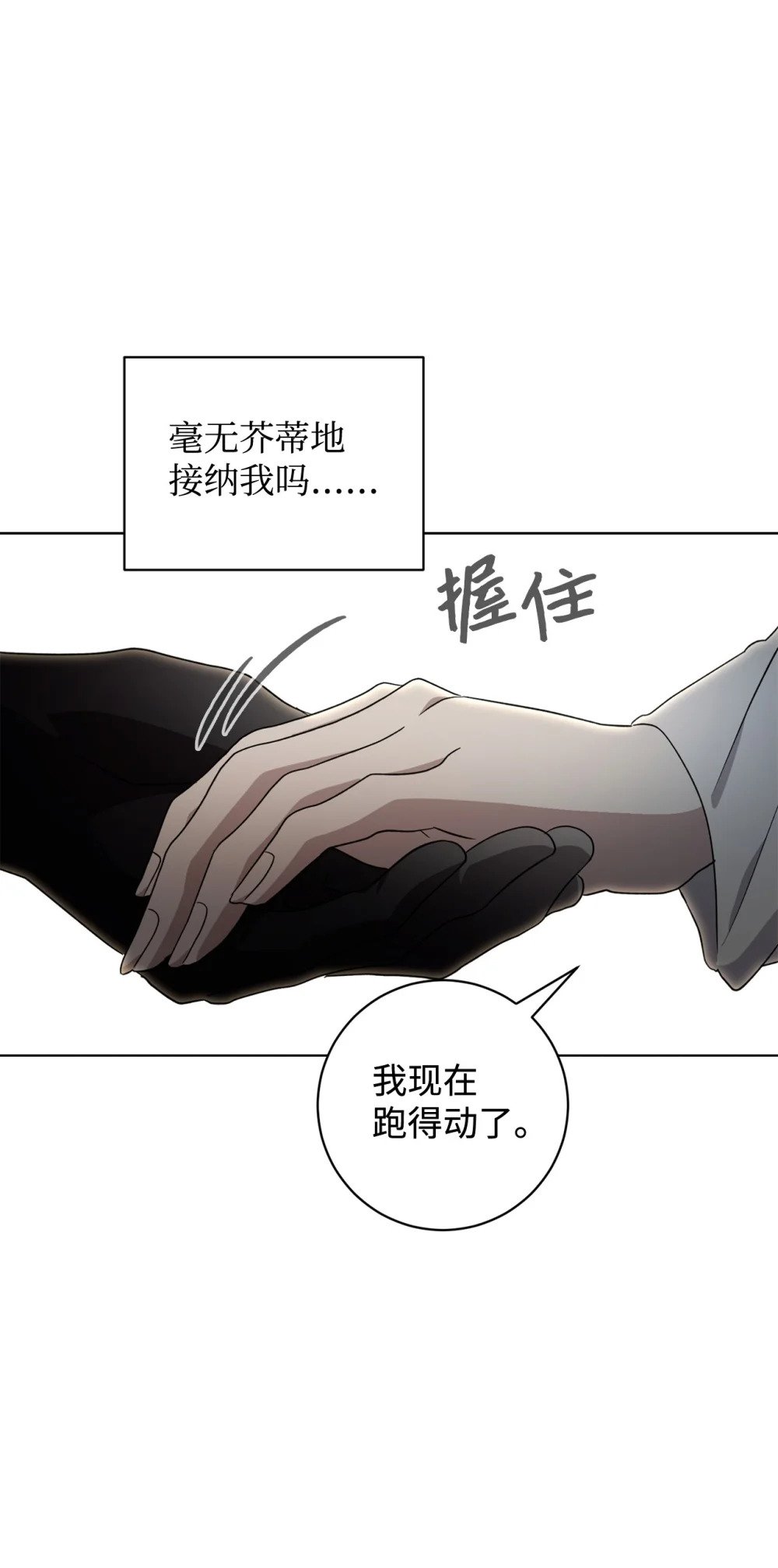 54 爱自己56
