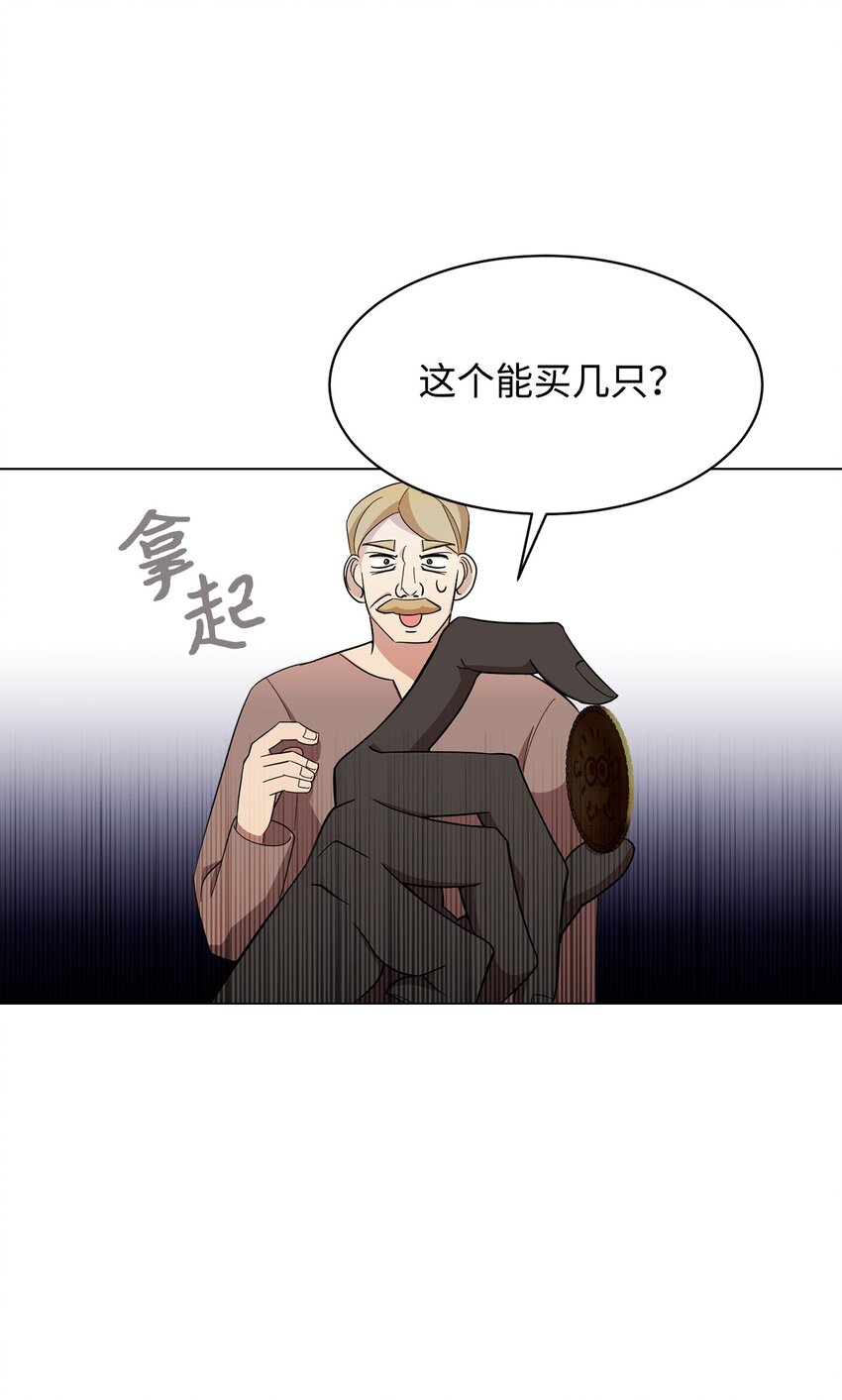01 吸血鬼和猎人126