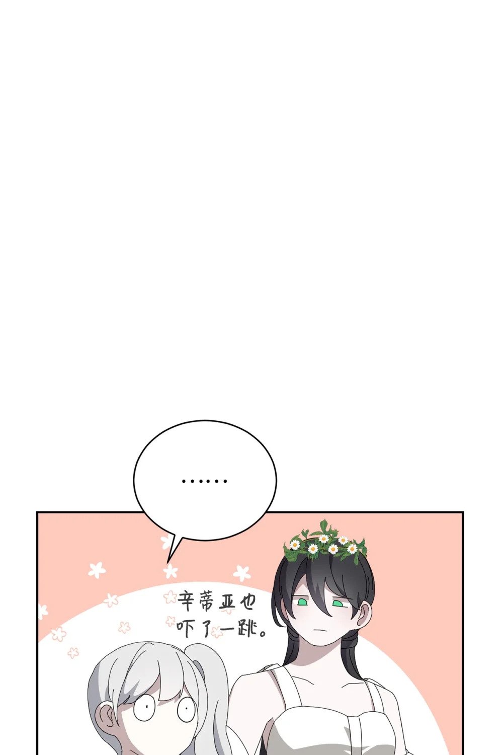 34 吃醋81