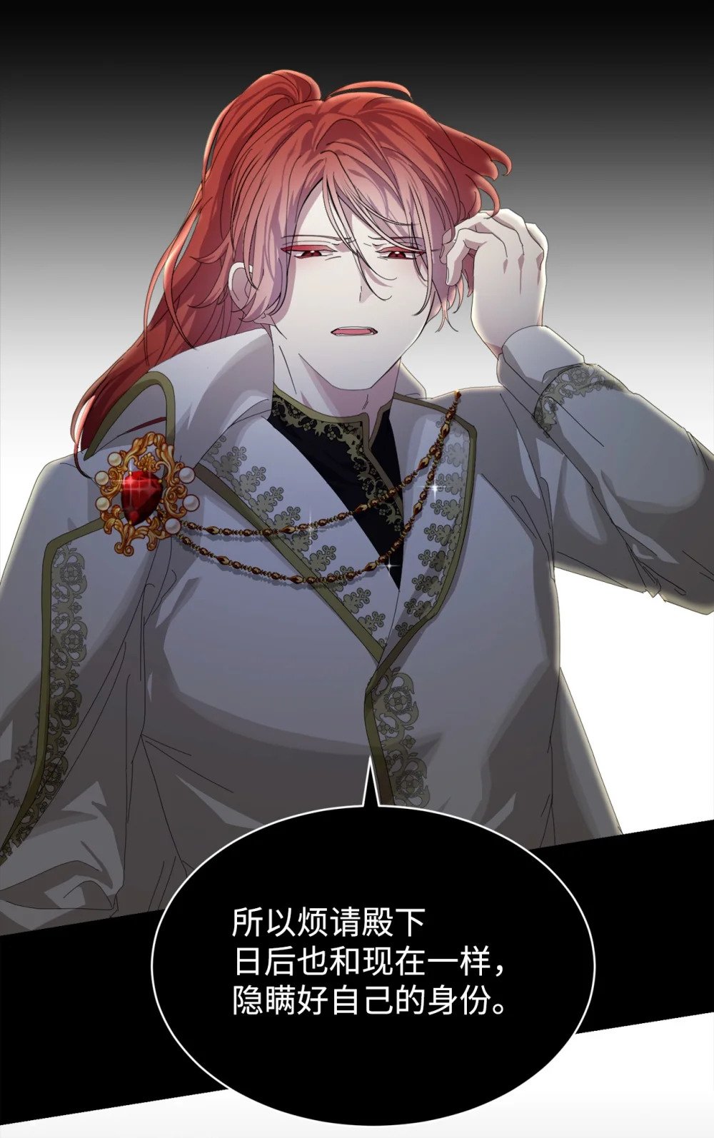 26 莱安的改变48