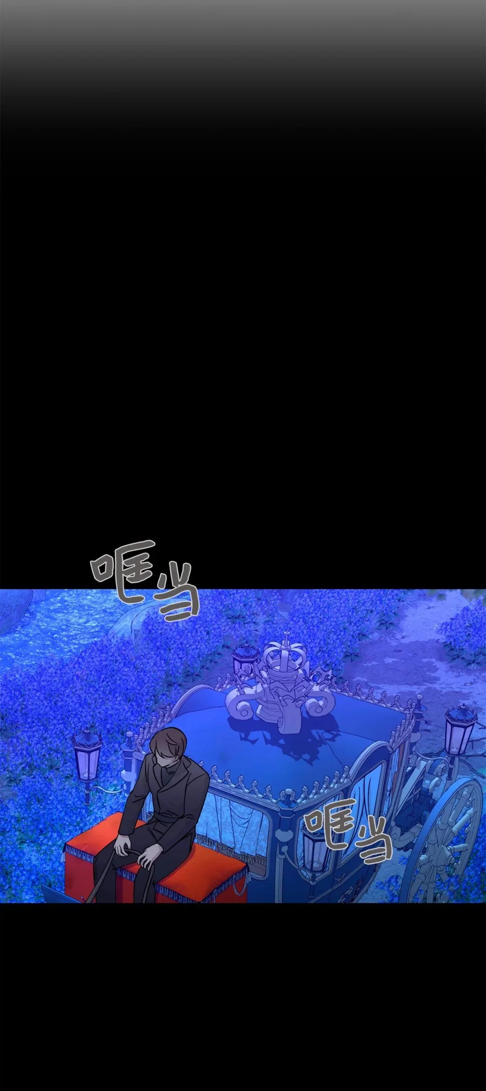 62 去往皇宫的路19