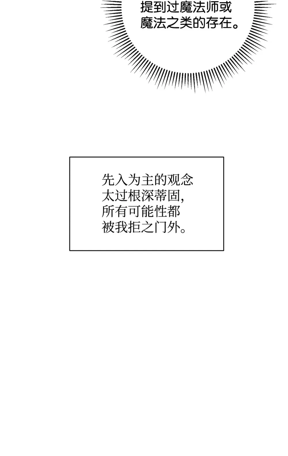 68 辛蒂亚的决心55