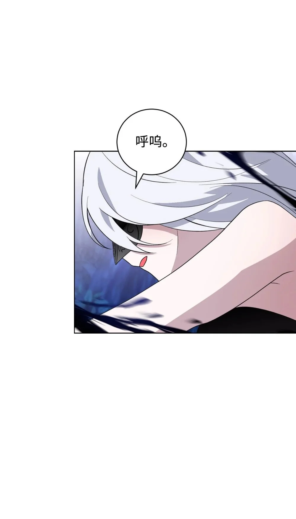 57 这个怪物不是爸爸53
