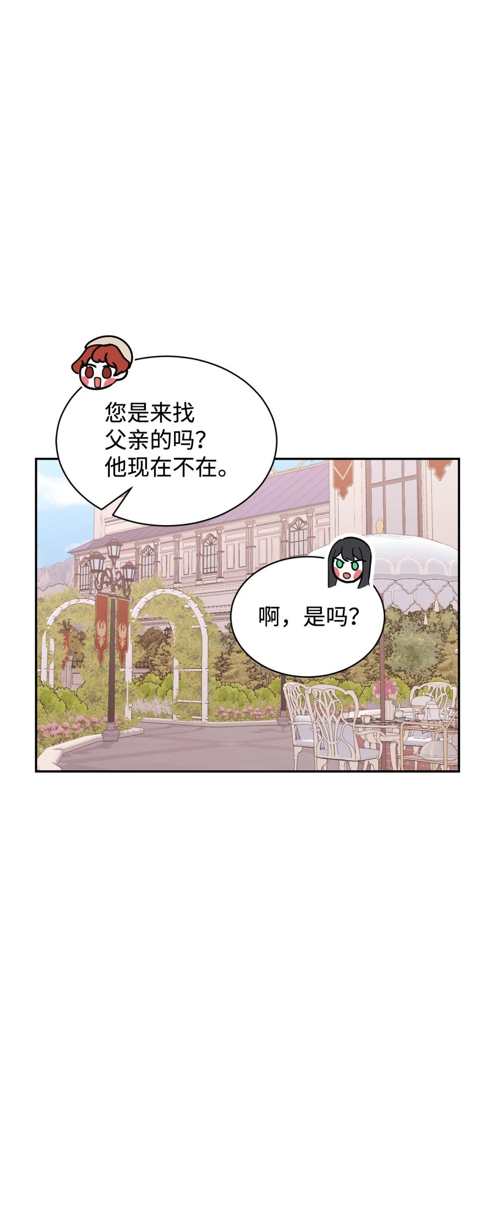 32 家族试炼54