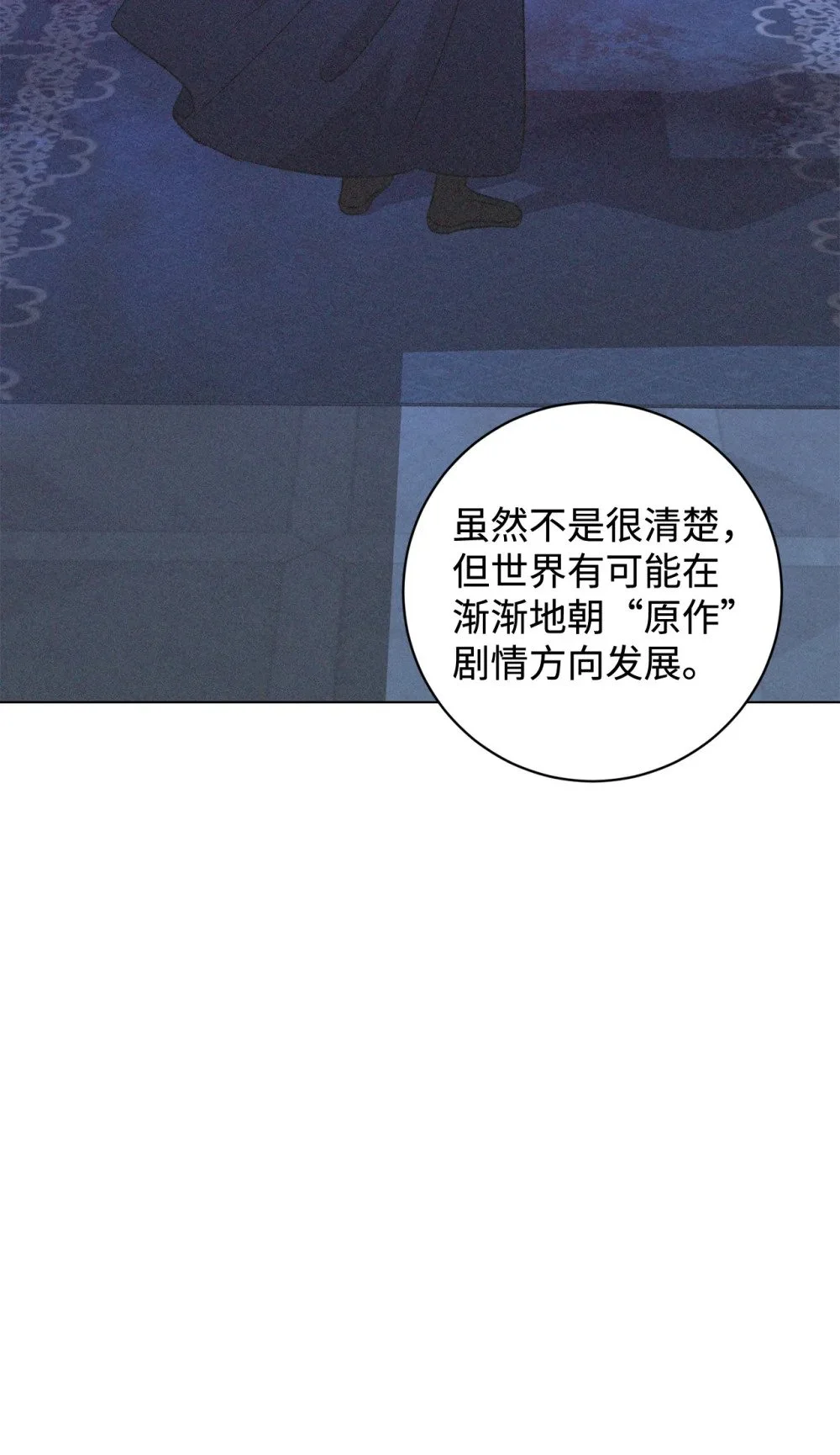65 好久不见27