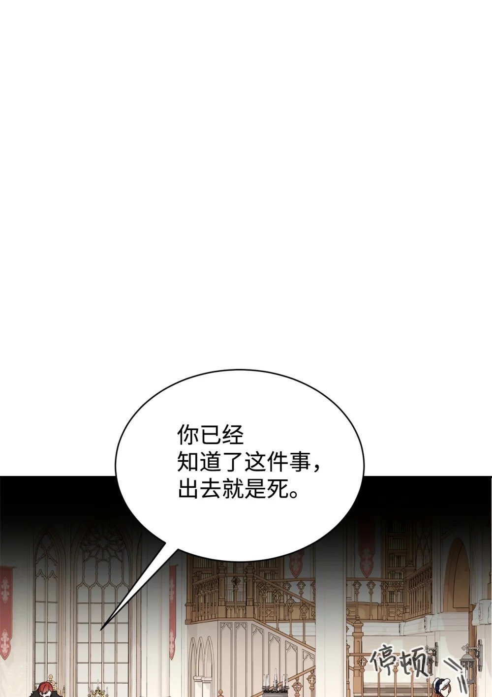 36 抓到你了40