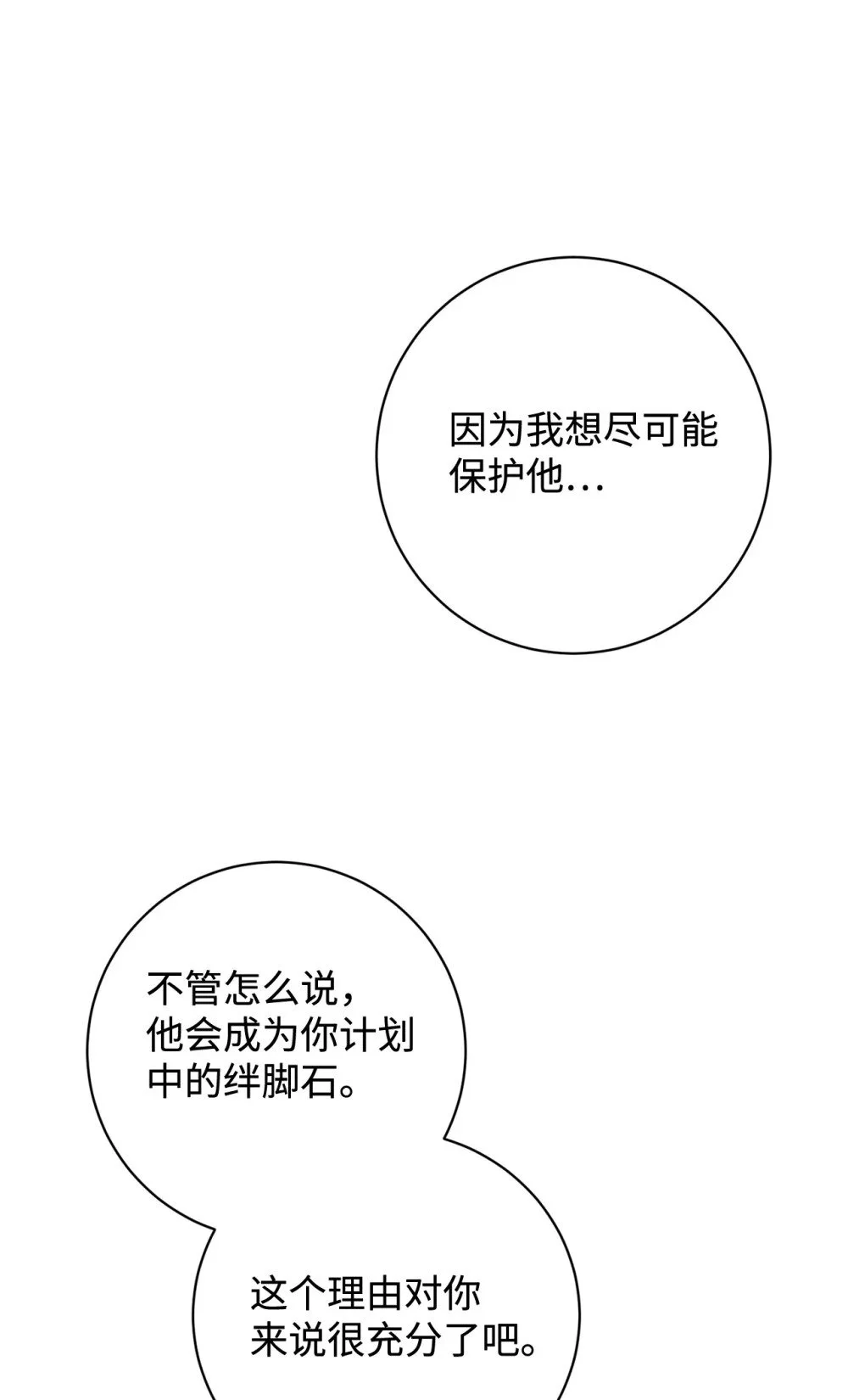 64 前往禁区59