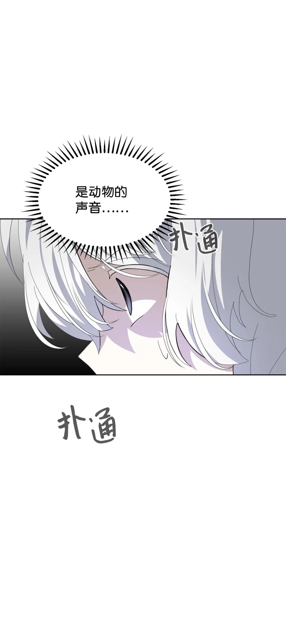 26 莱安的改变13