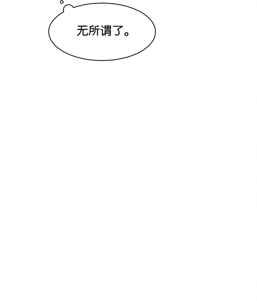 14 生病18