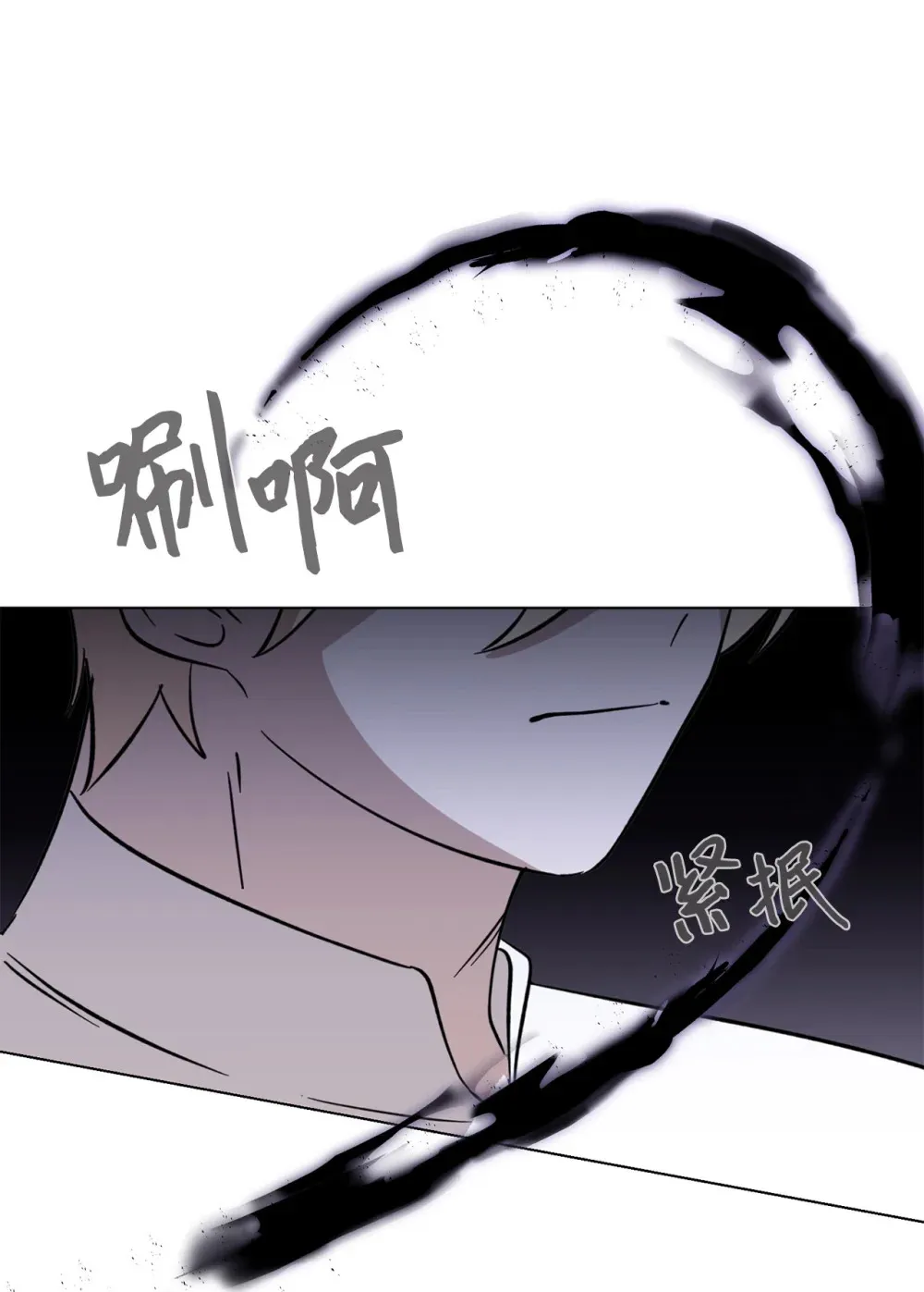 73 再次缔结契约79