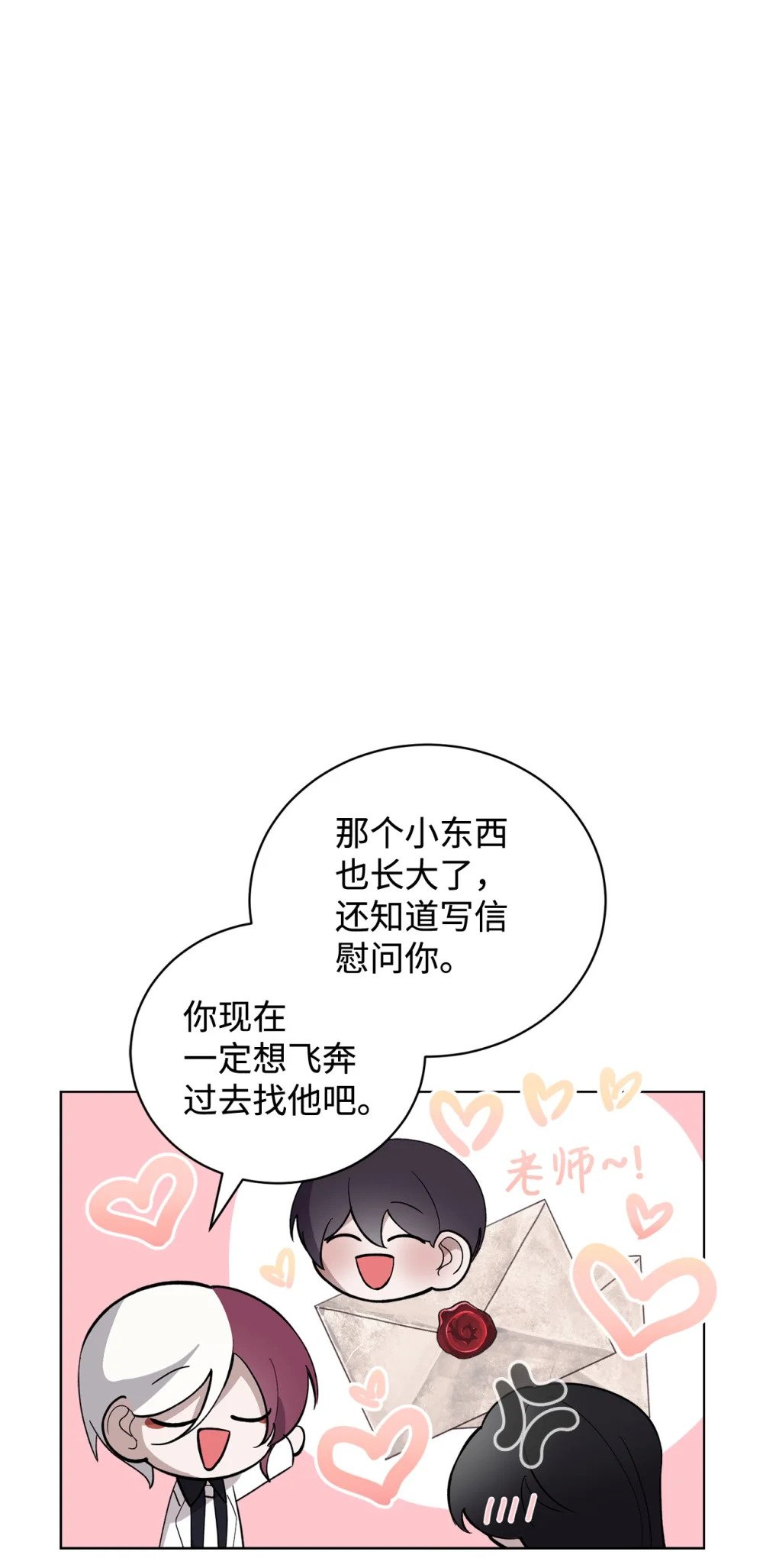 44 糟糕了72