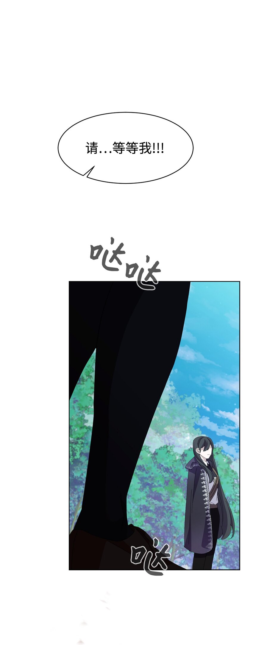 08 麻烦的同居人93
