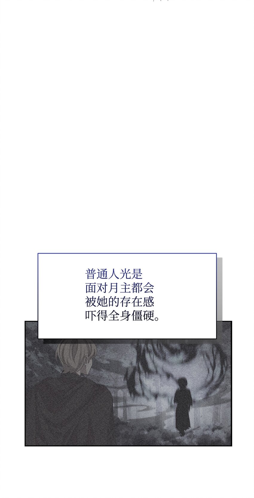 15 别想霸占少爷75