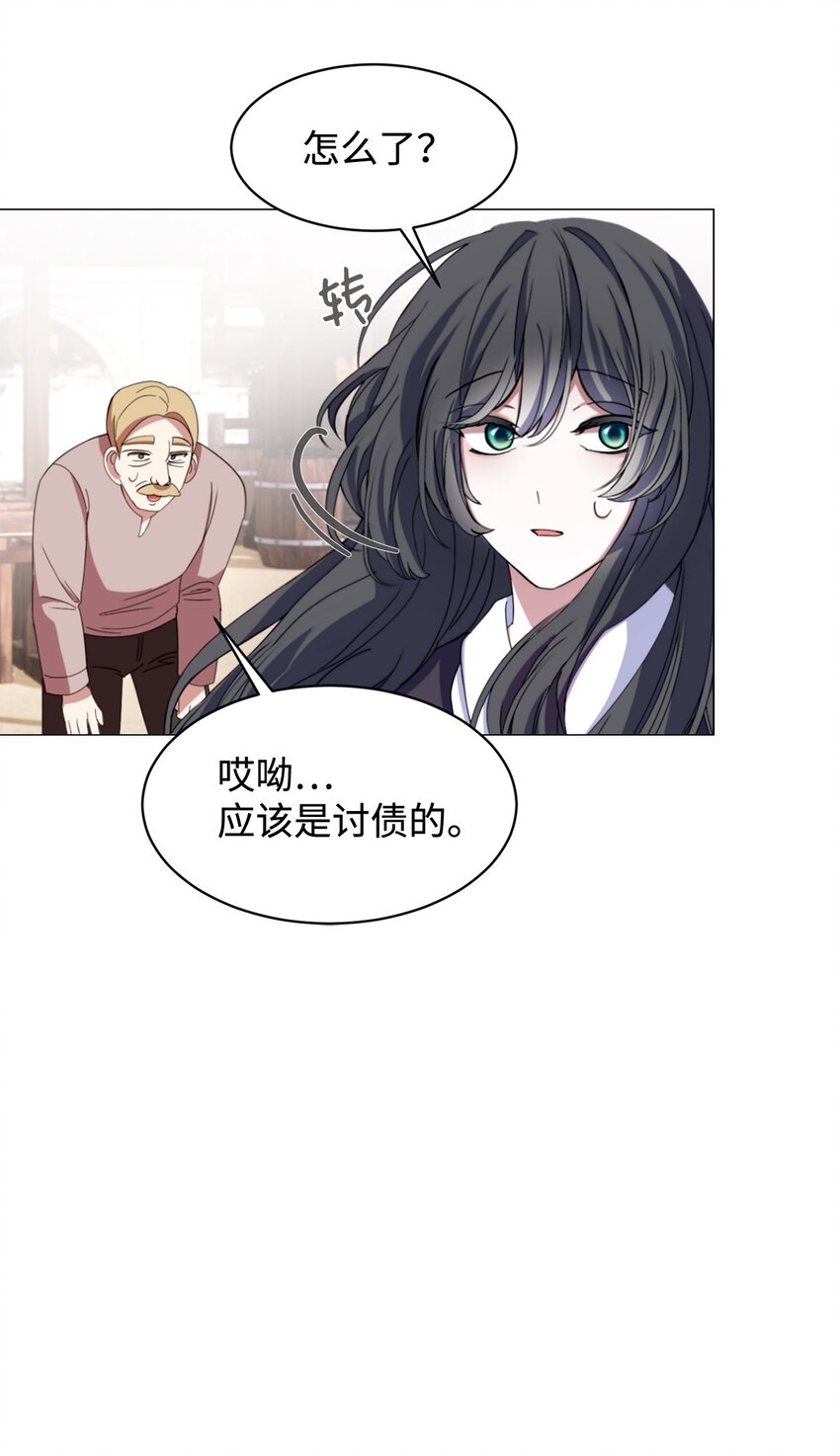 01 吸血鬼和猎人140