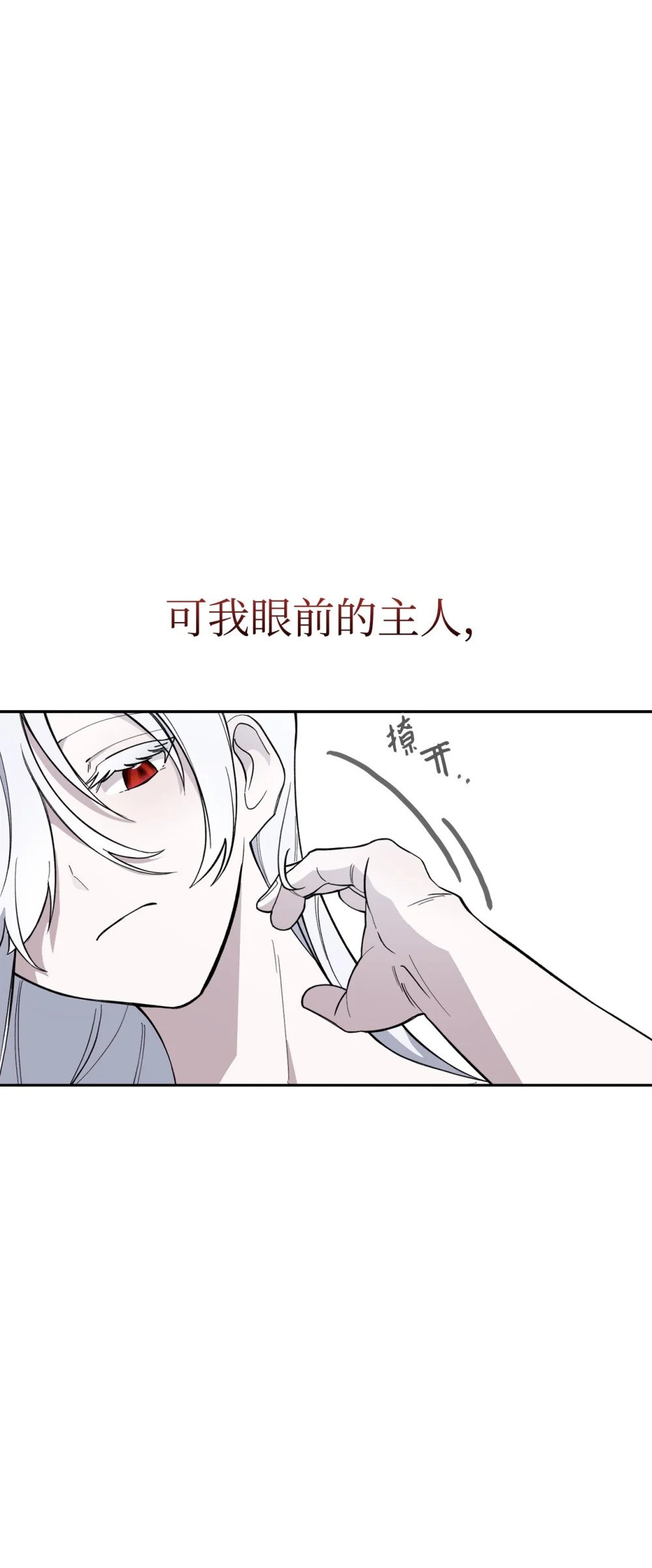 40 我希望你消失7