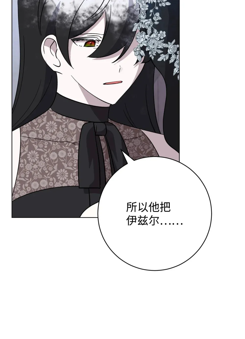 68 辛蒂亚的决心43
