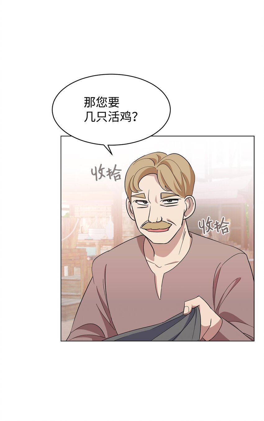 01 吸血鬼和猎人125