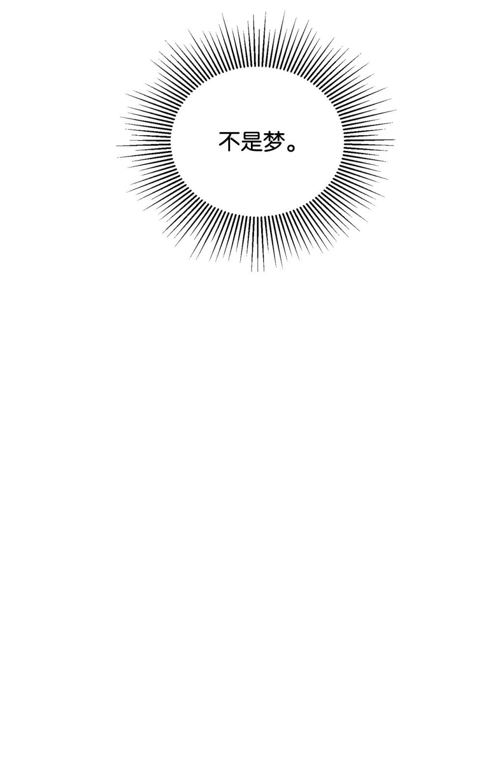 44 糟糕了65