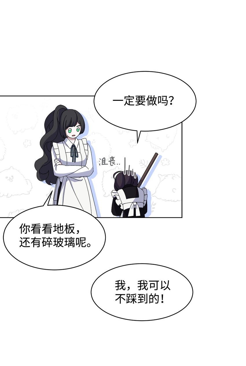 06 赫敏家族31