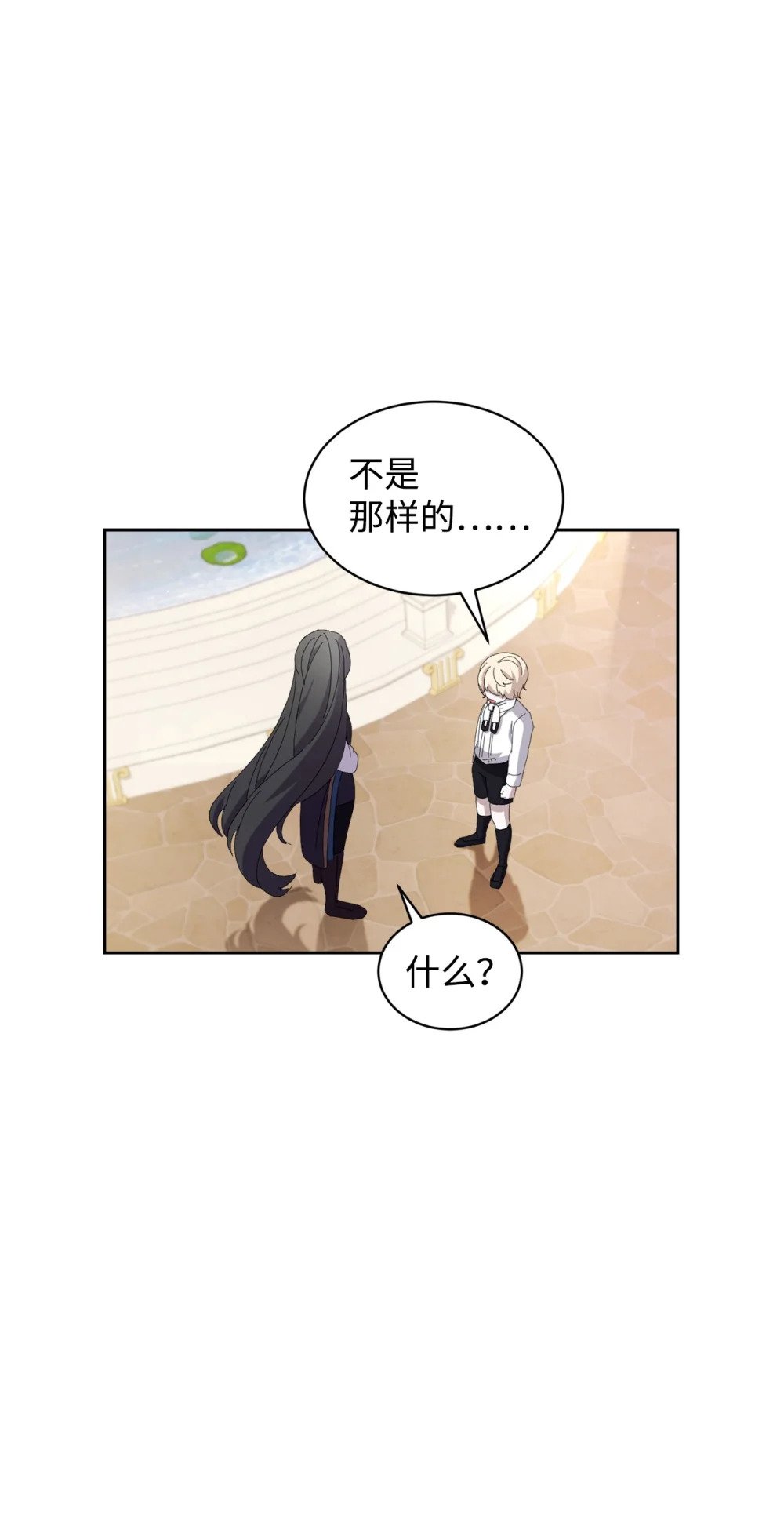 26 莱安的改变38