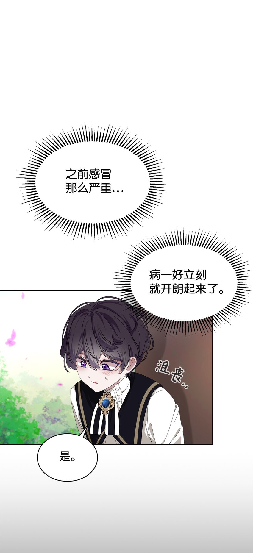 17 被劝退9