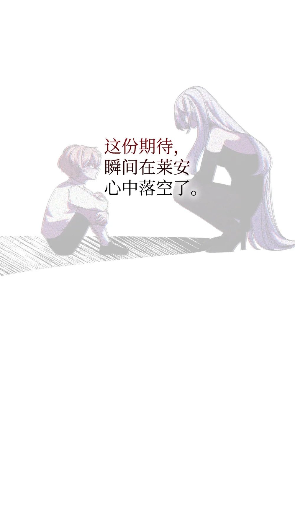 39 再遇月主75