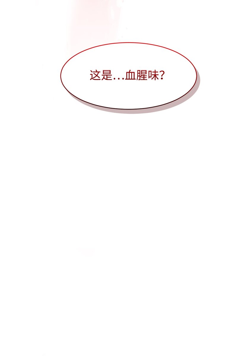01 吸血鬼和猎人28