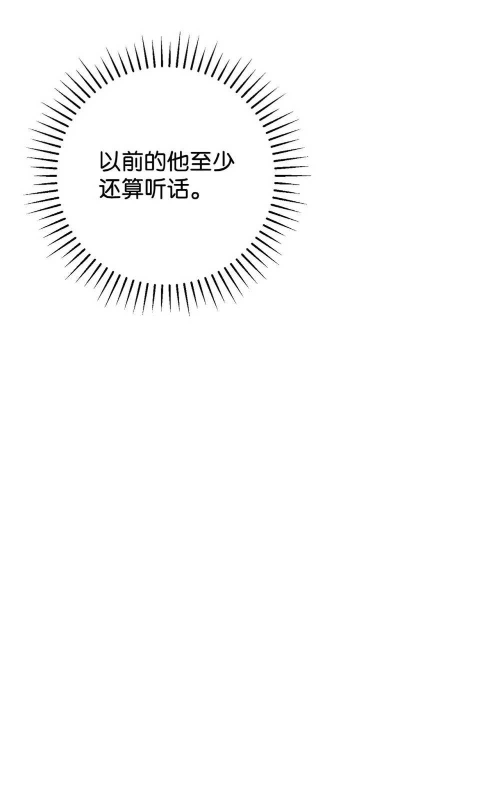 75 做个好梦74