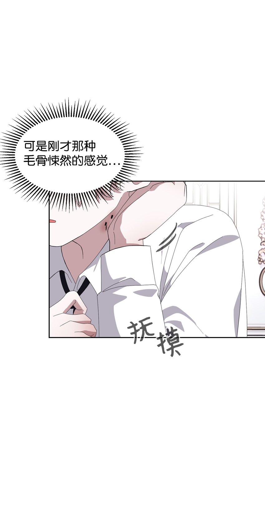 15 别想霸占少爷88