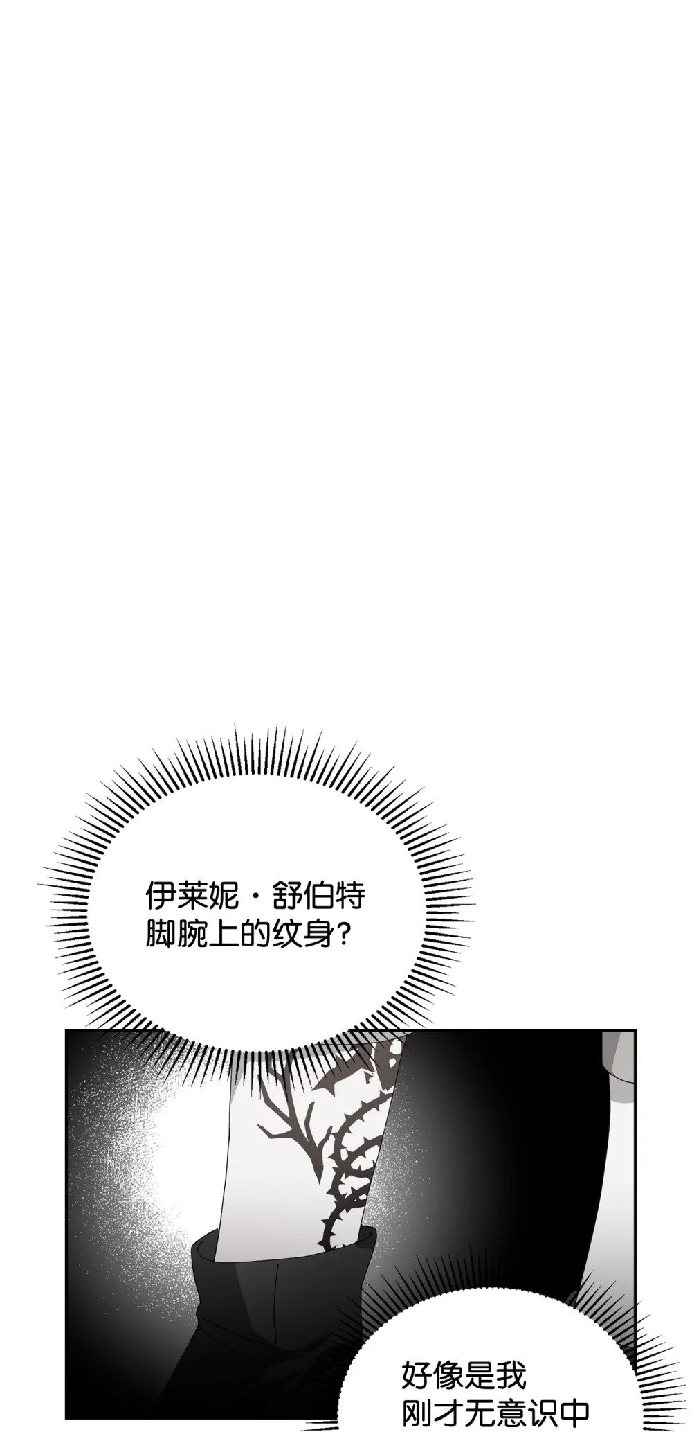 35 快和小少爷和好113