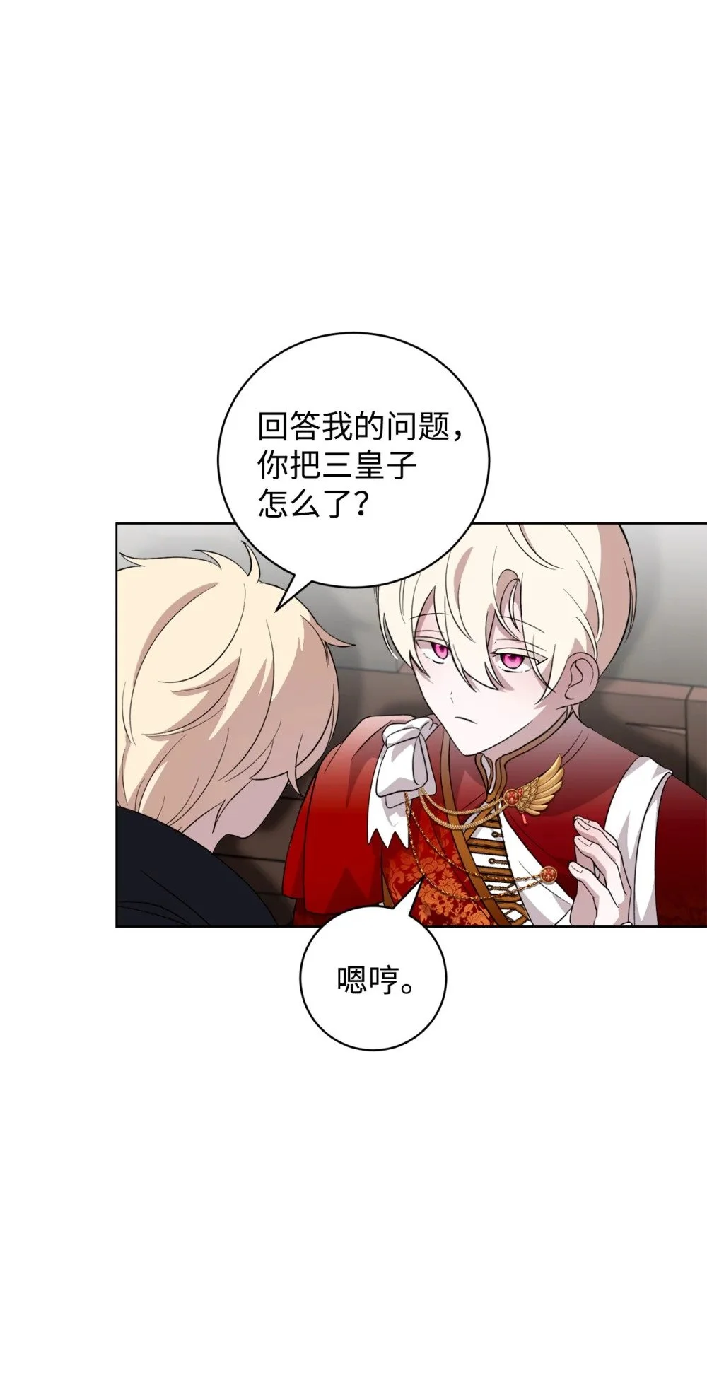 55 怪物四伏22