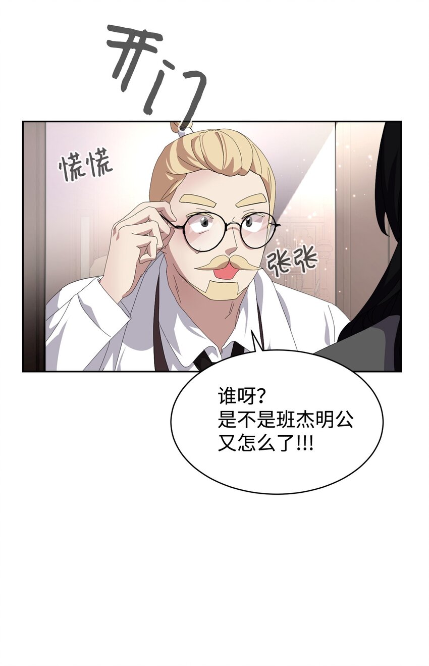 14 生病76