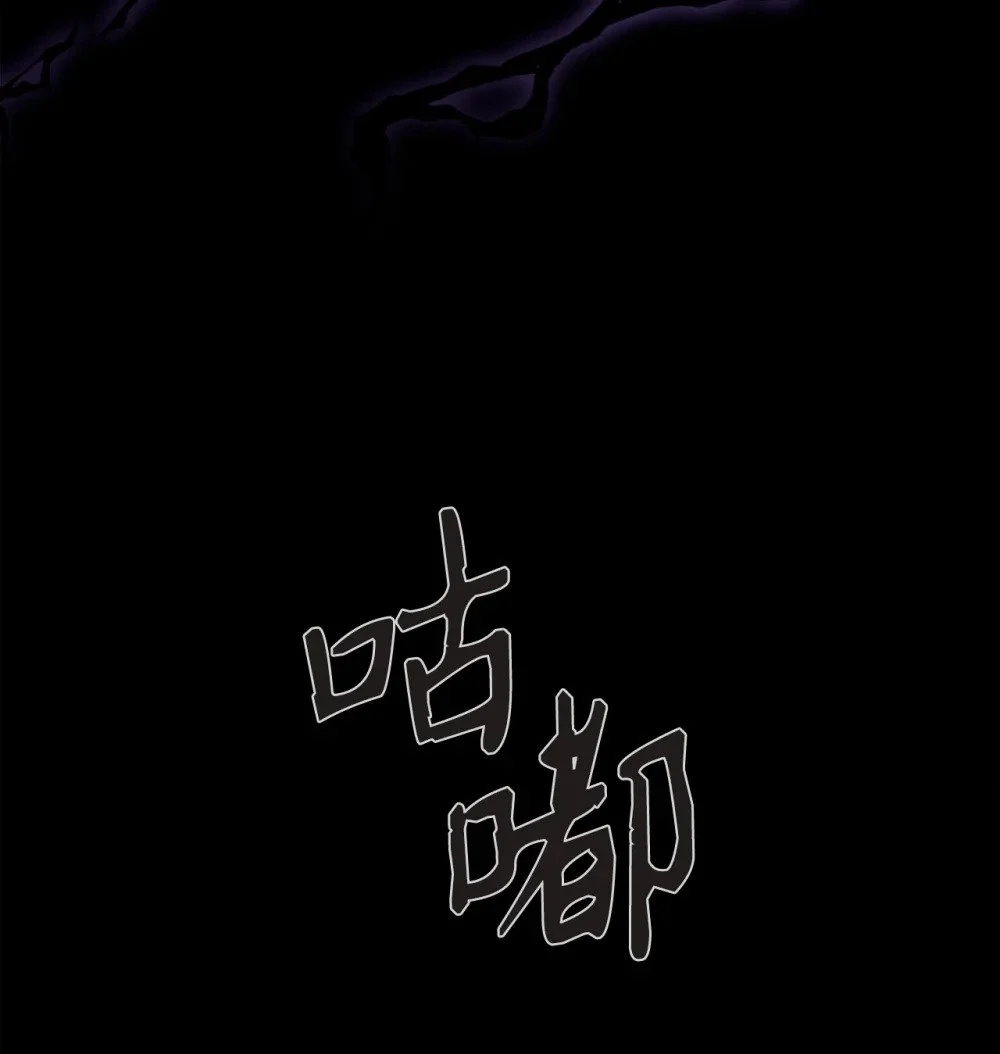 59 变回人类的药13