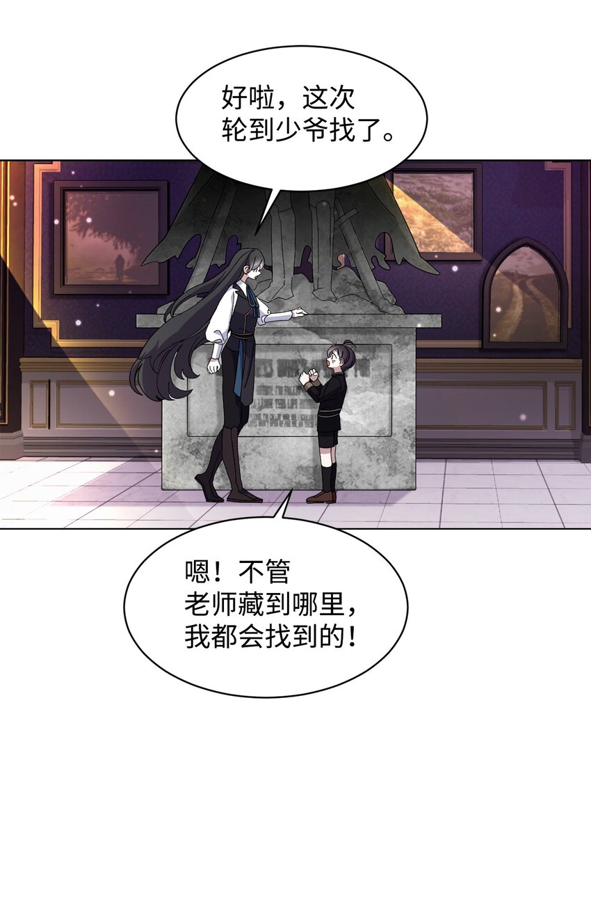 序章 双重养成，精心筹划一场谋杀！16