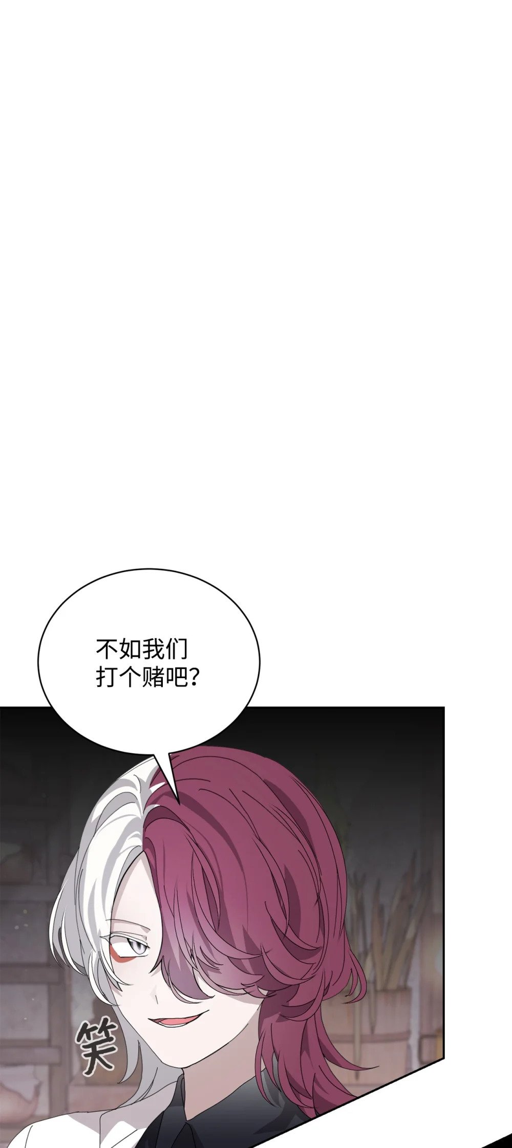 35 快和小少爷和好53