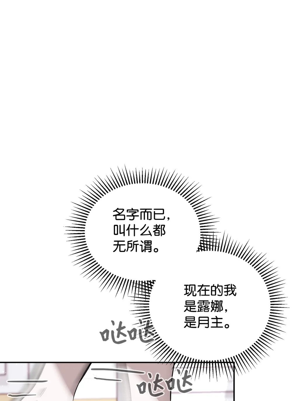 44 糟糕了6