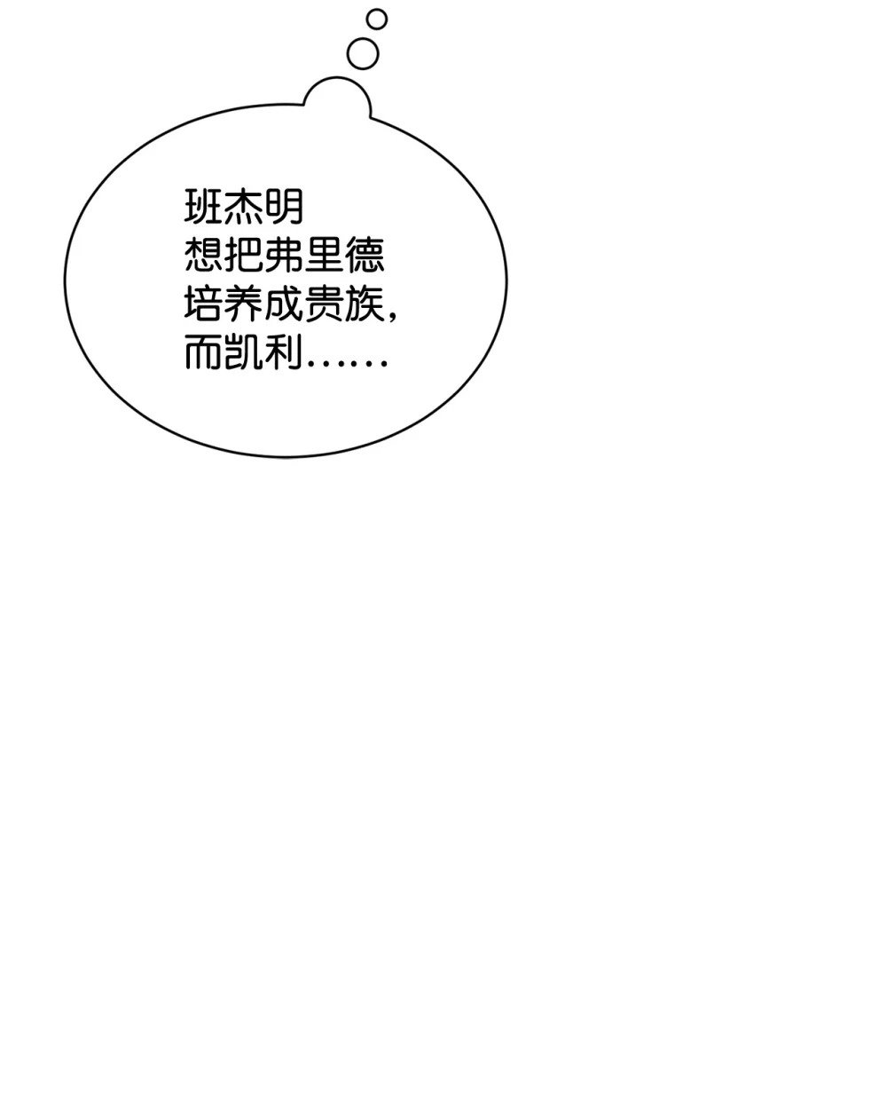 32 家族试炼34
