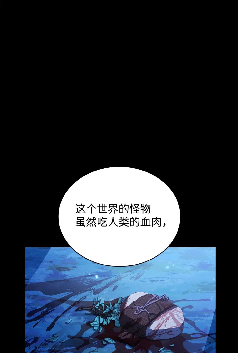 32 家族试炼40