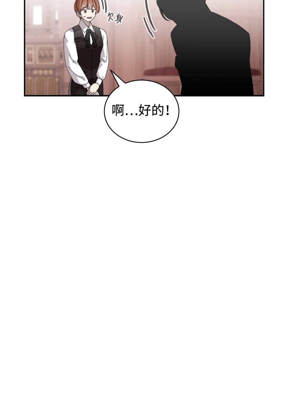 36 抓到你了3