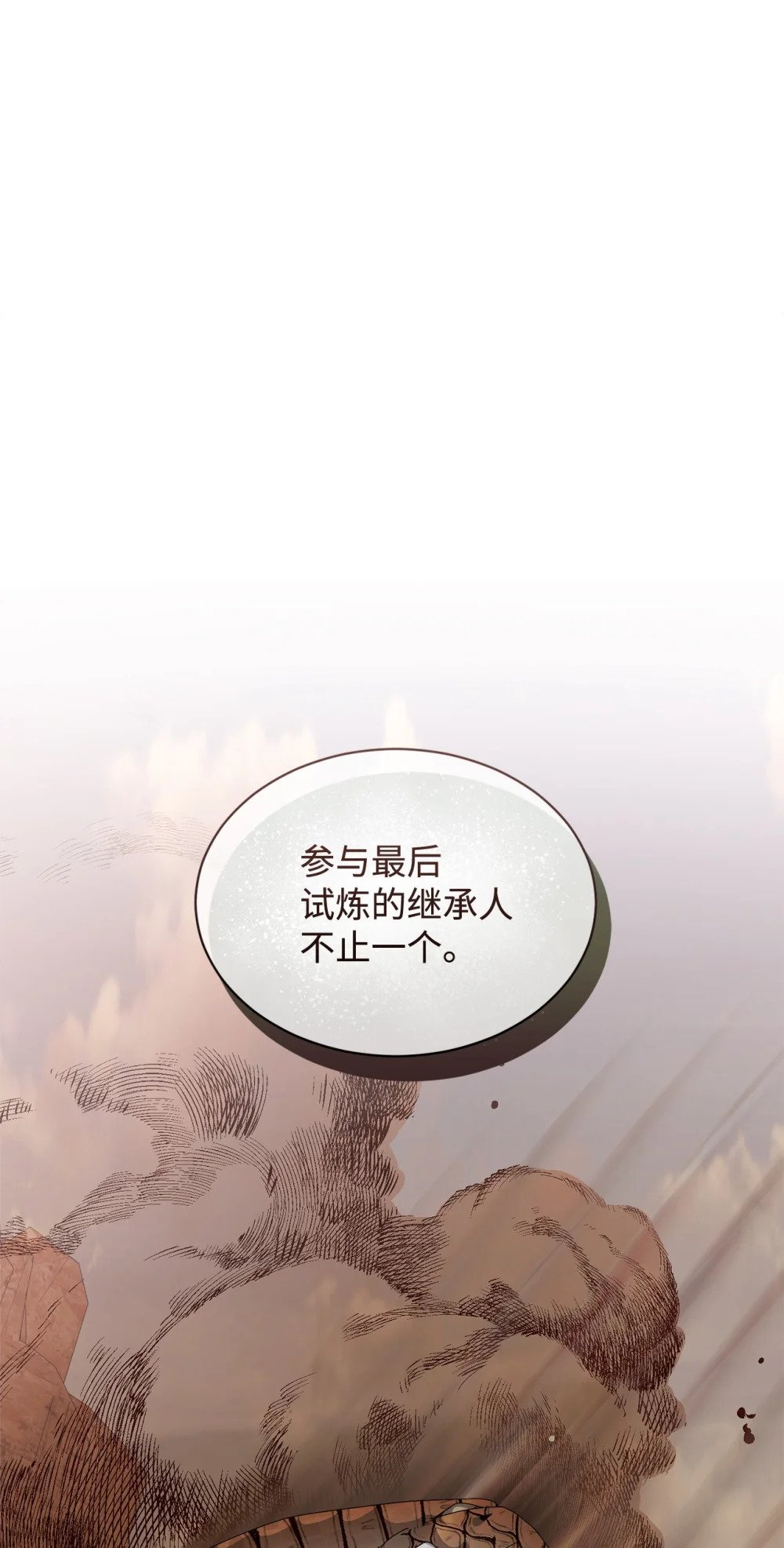 32 家族试炼131