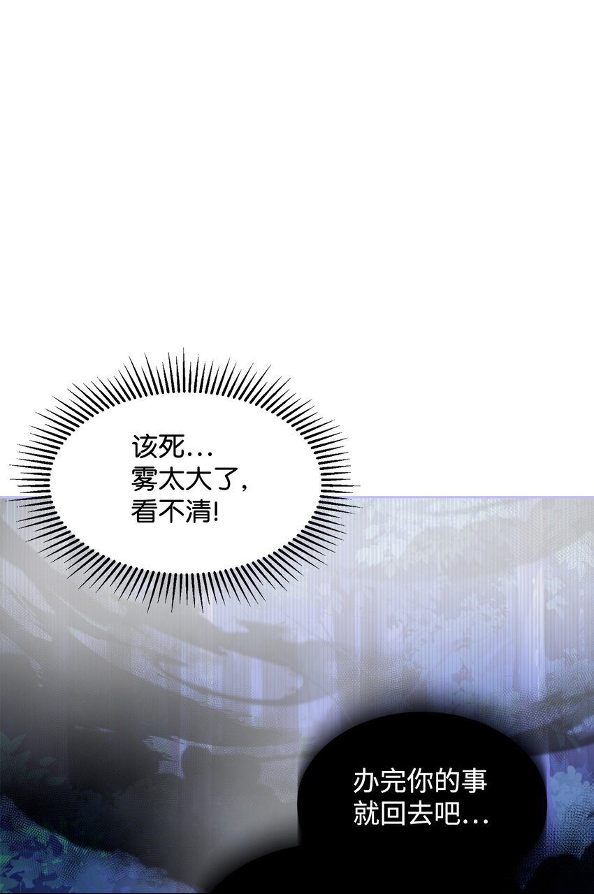 03 被追杀的皇子73