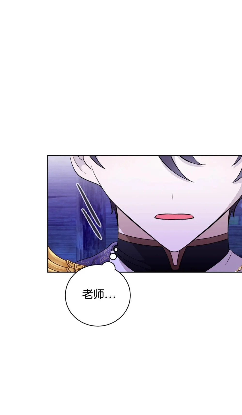 57 这个怪物不是爸爸23