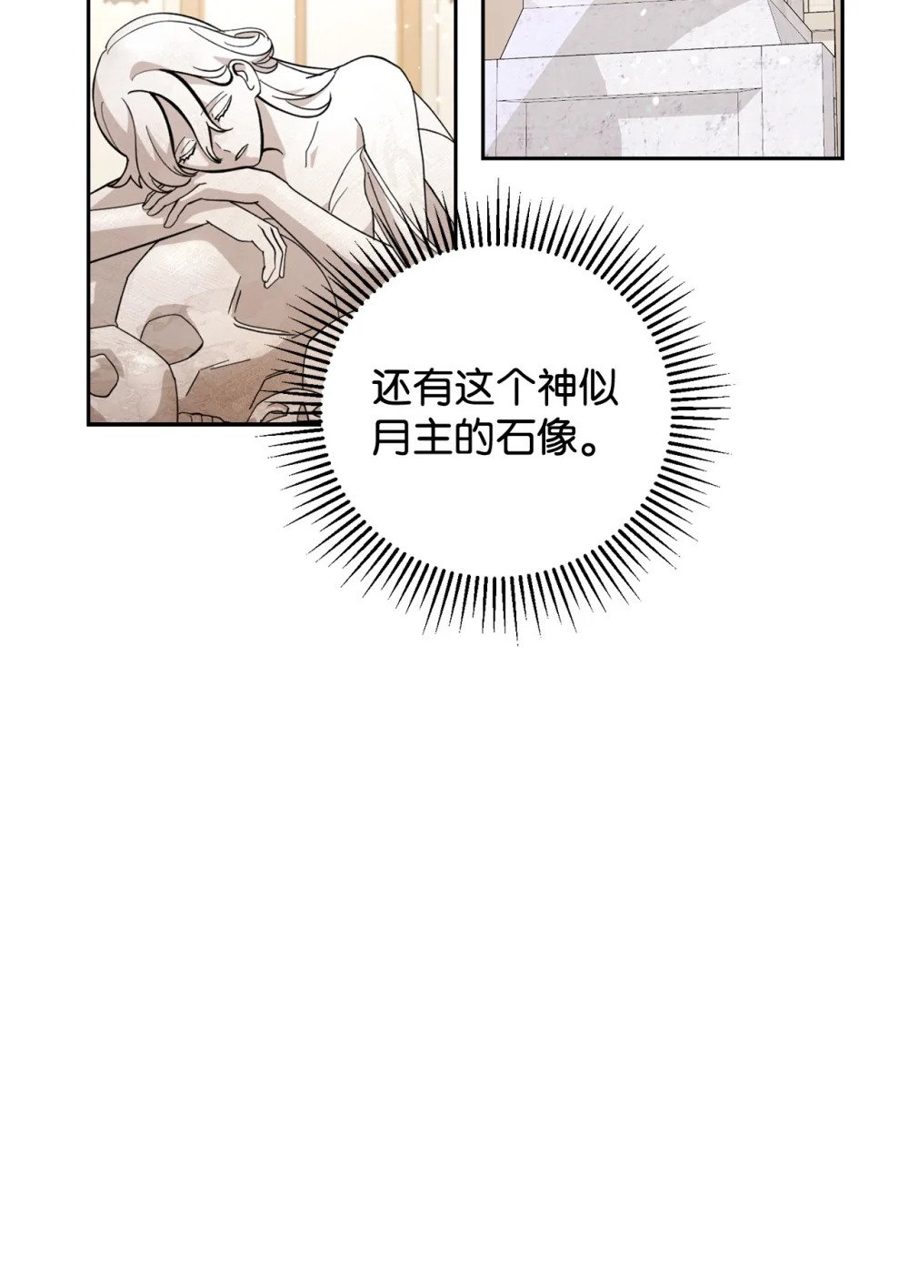 40 我希望你消失79
