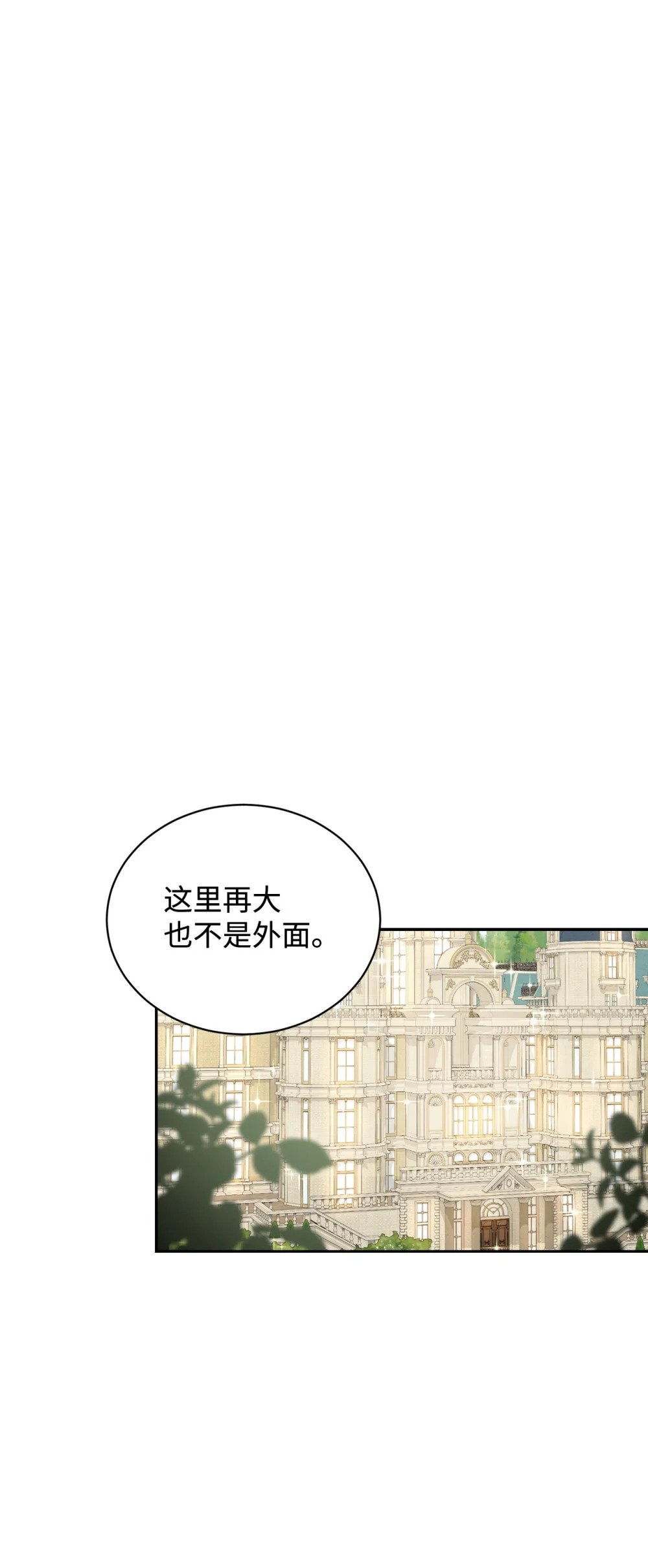 34 吃醋55