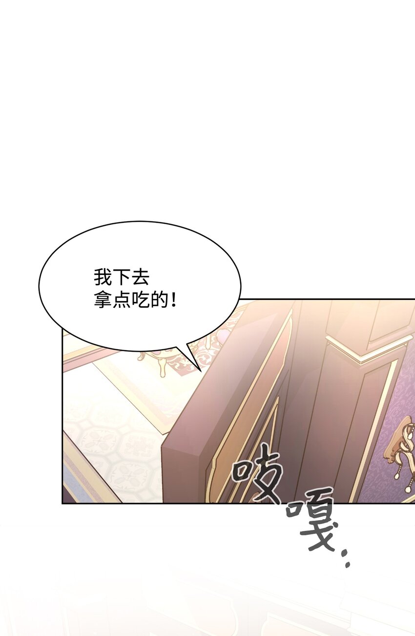 13 针锋相对65