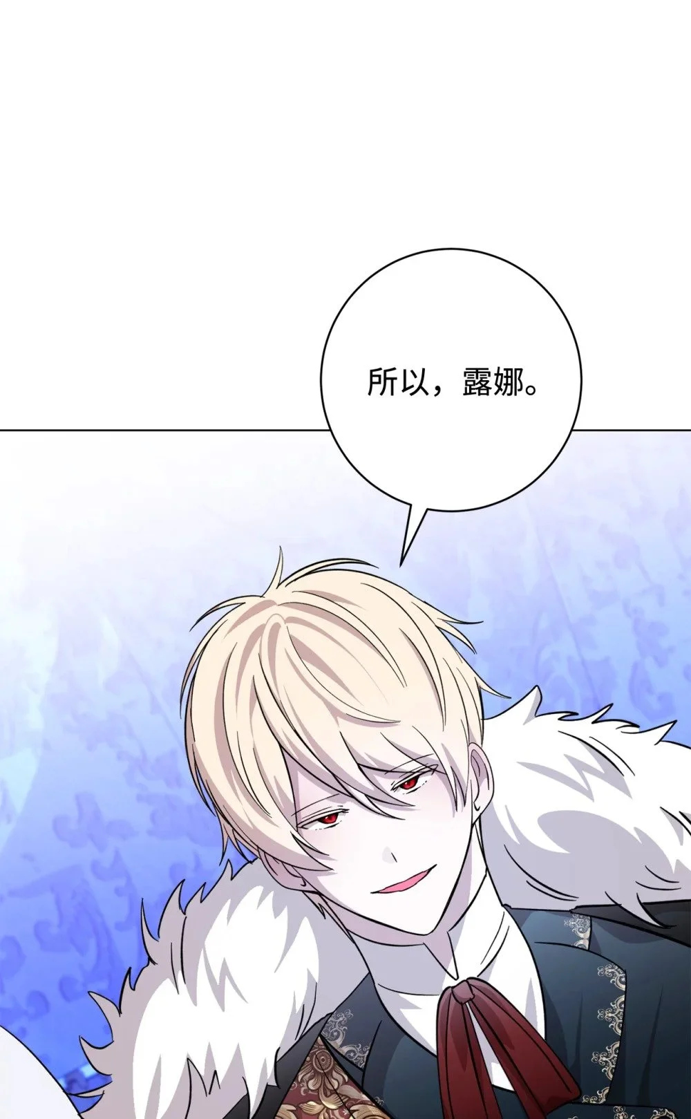 61 和我结婚84