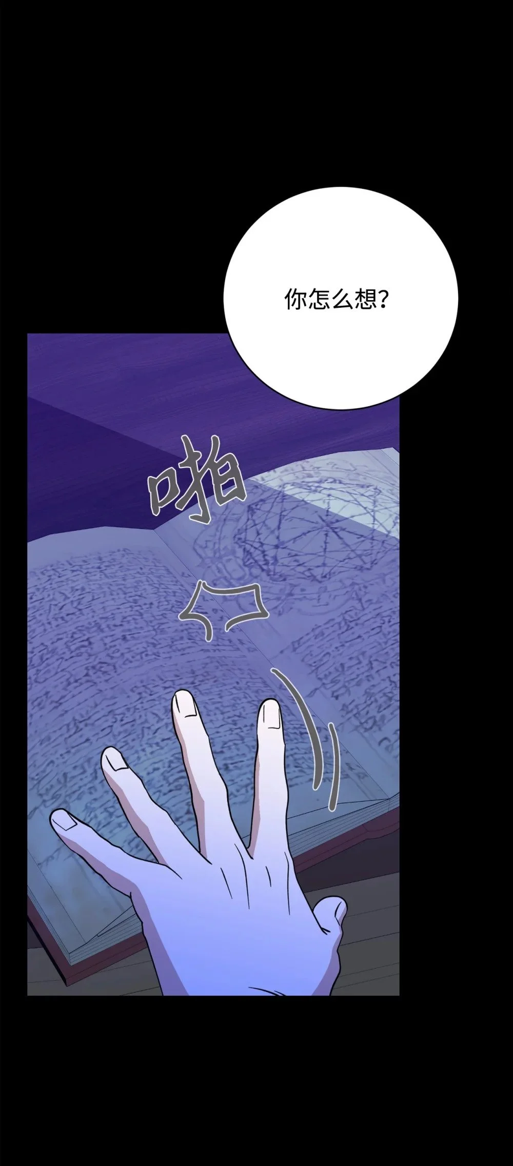 63 世界规则116