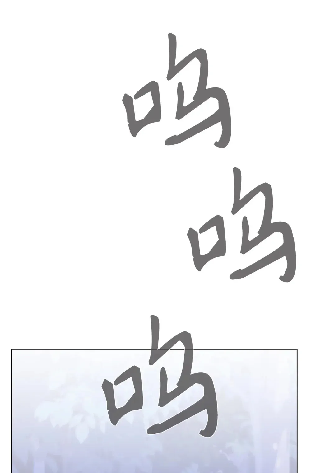 71 动手吧81