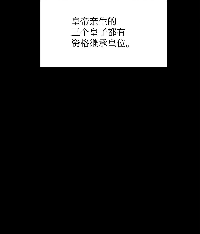 16 死不了那就活下去53